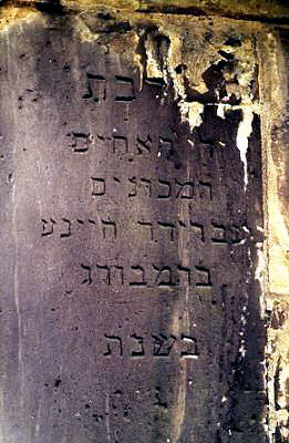 Pfeiler und Inschrift aus dem Jahre 1827